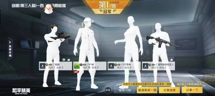和平精英外挂为什么没人提了（和平精英外挂为什么越来越多了）